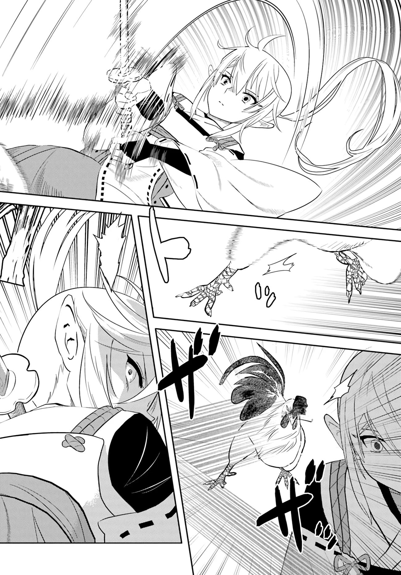 Page 7 of Chapter 34
