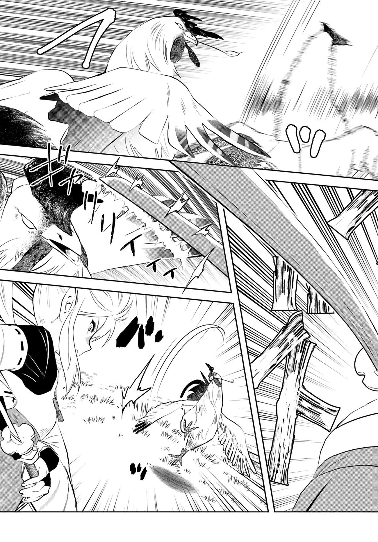 Page 8 of Chapter 34