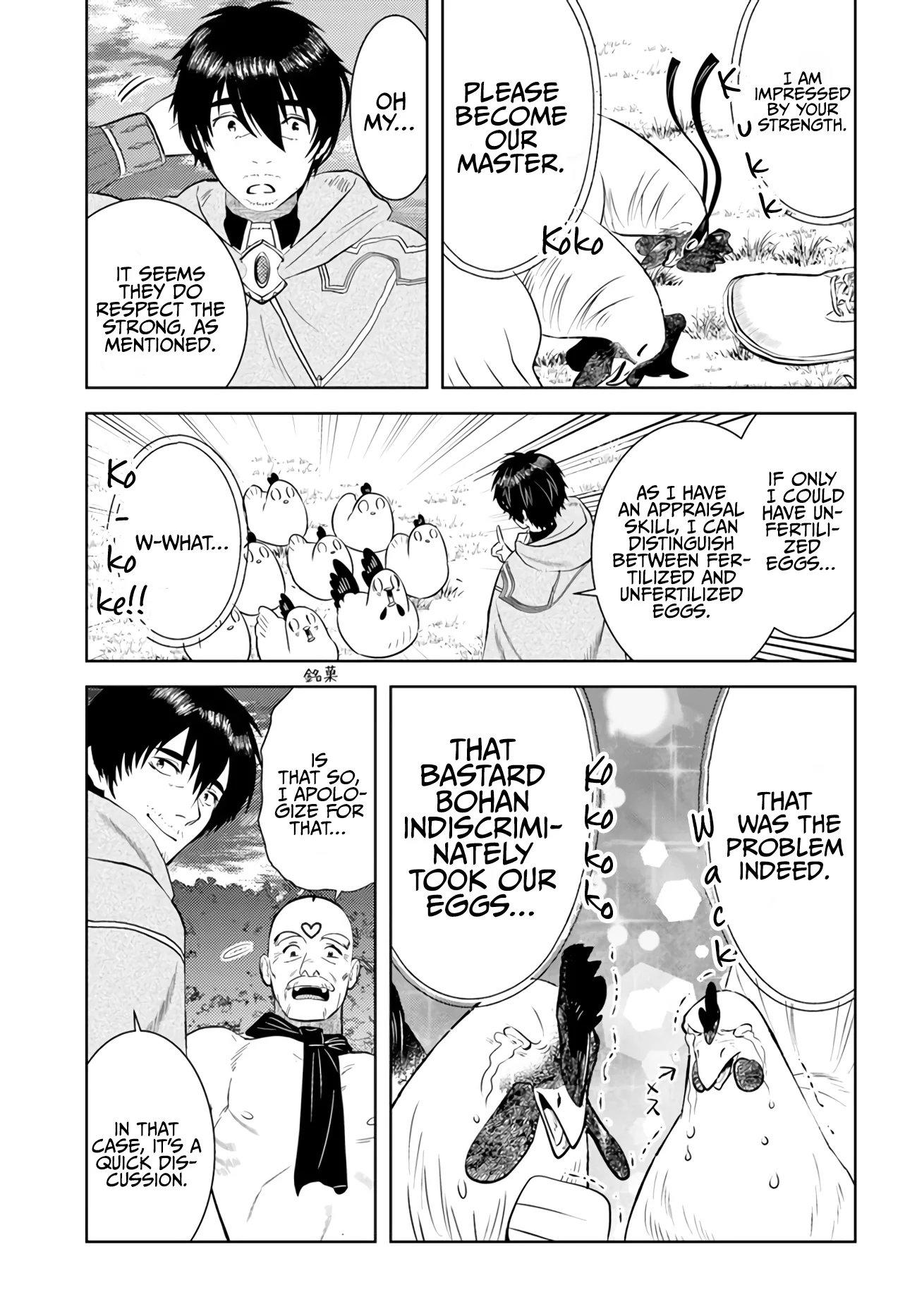Page 22 of Chapter 34