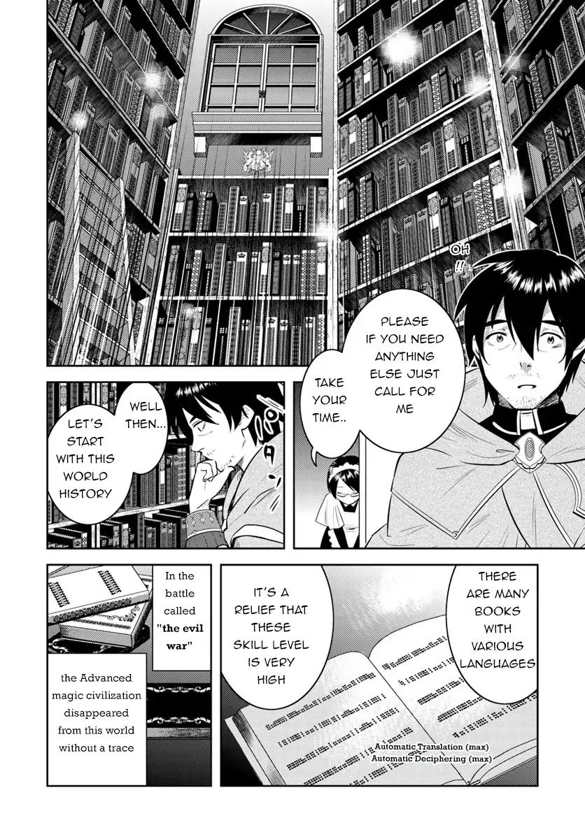 Page 5 of Chapter 5
