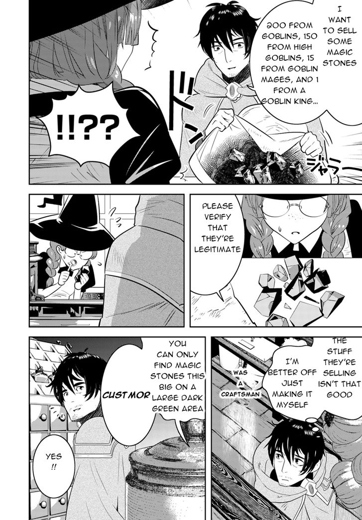 Page 17 of Chapter 6