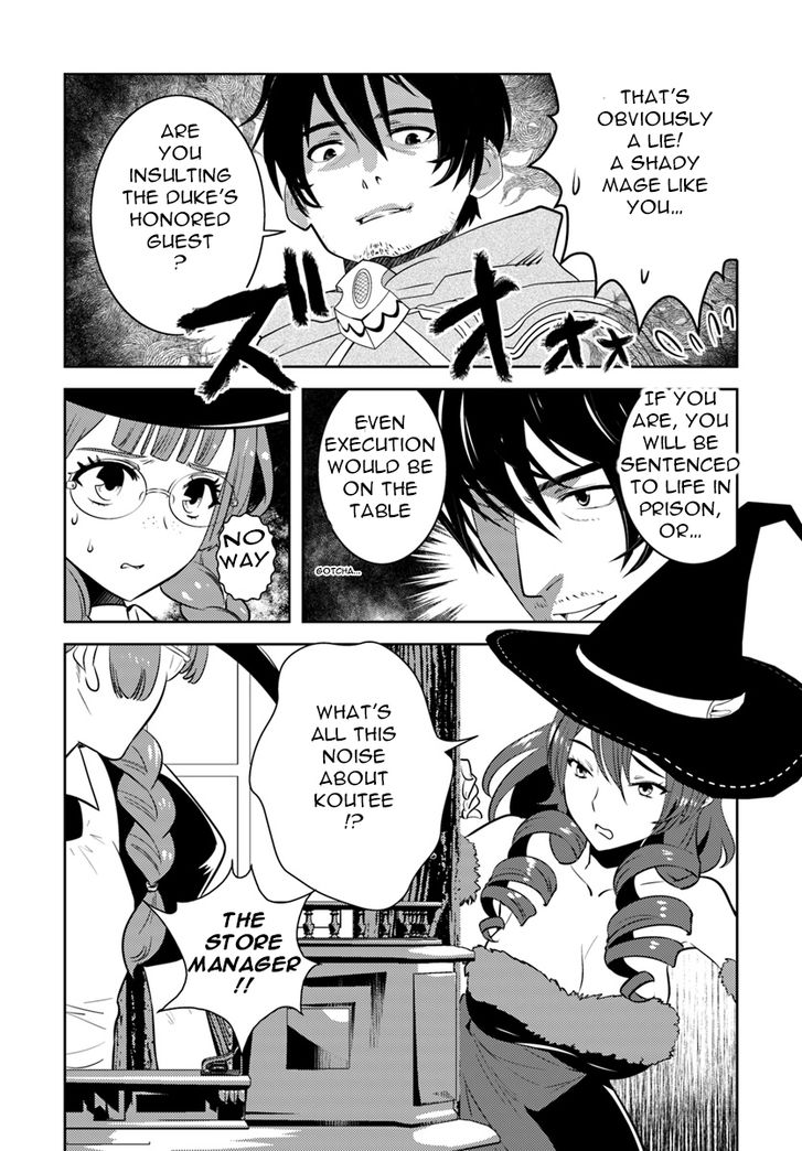 Page 19 of Chapter 6
