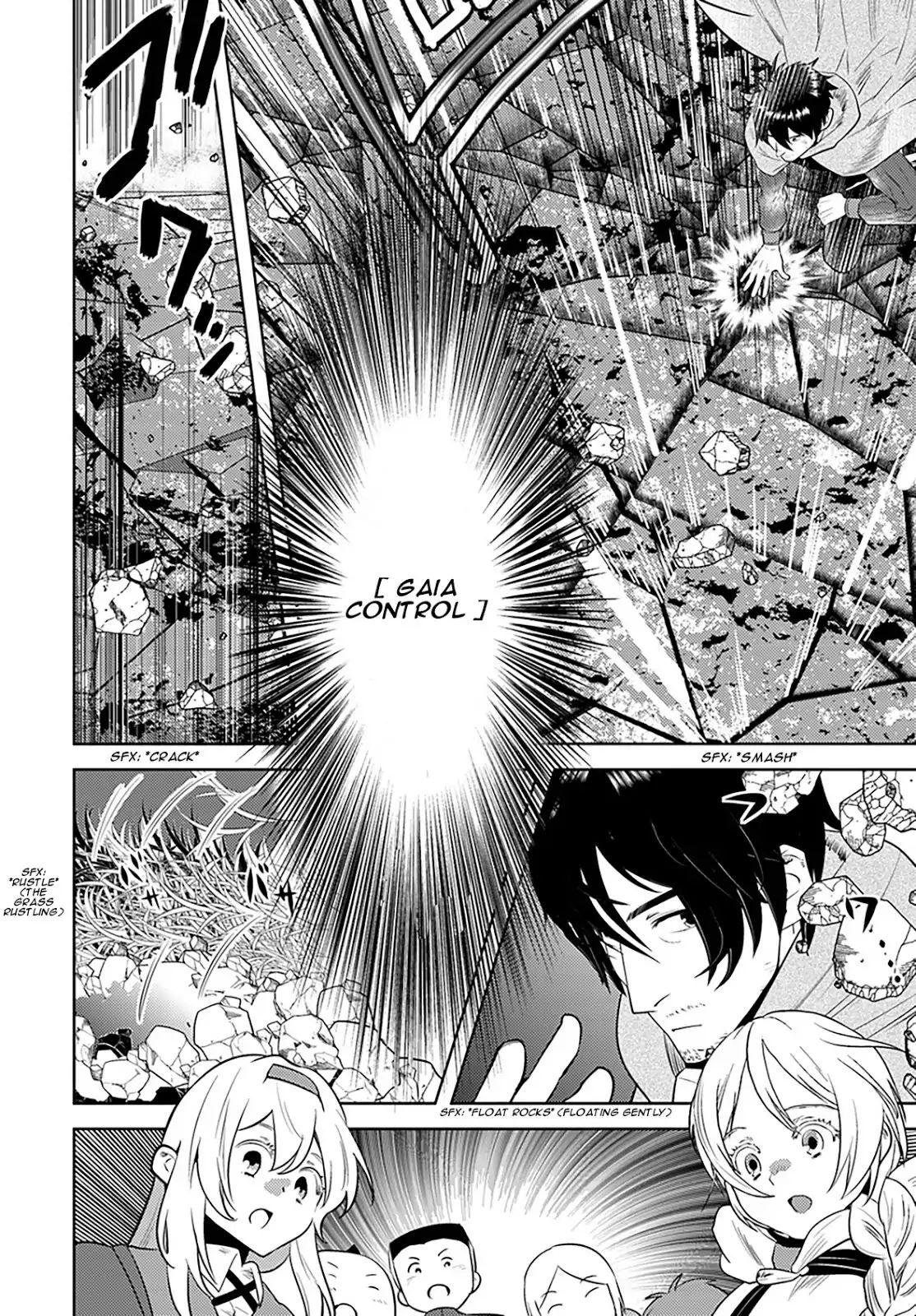 Page 17 of Chapter 8
