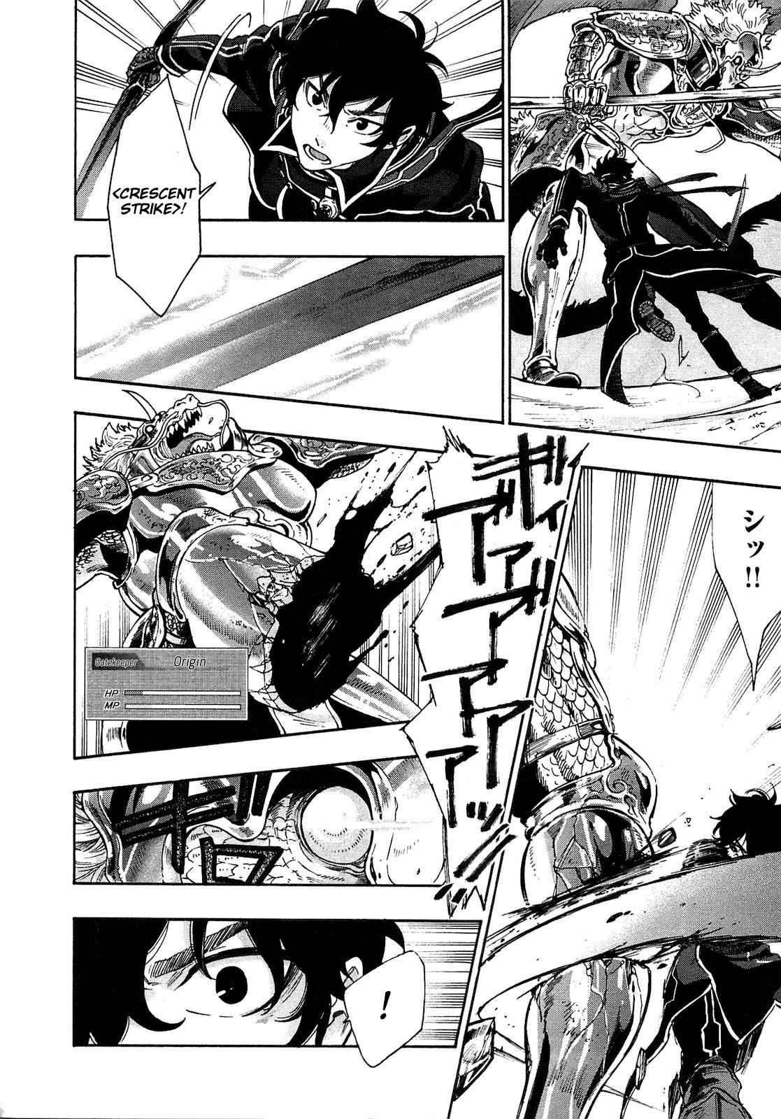 Page 8 of Chapter 1