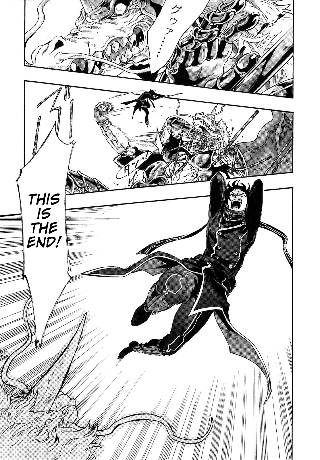 Page 17 of Chapter 1