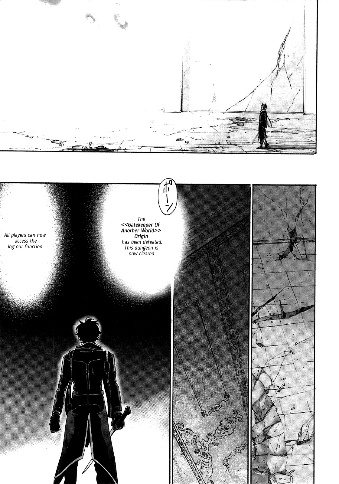 Page 19 of Chapter 1