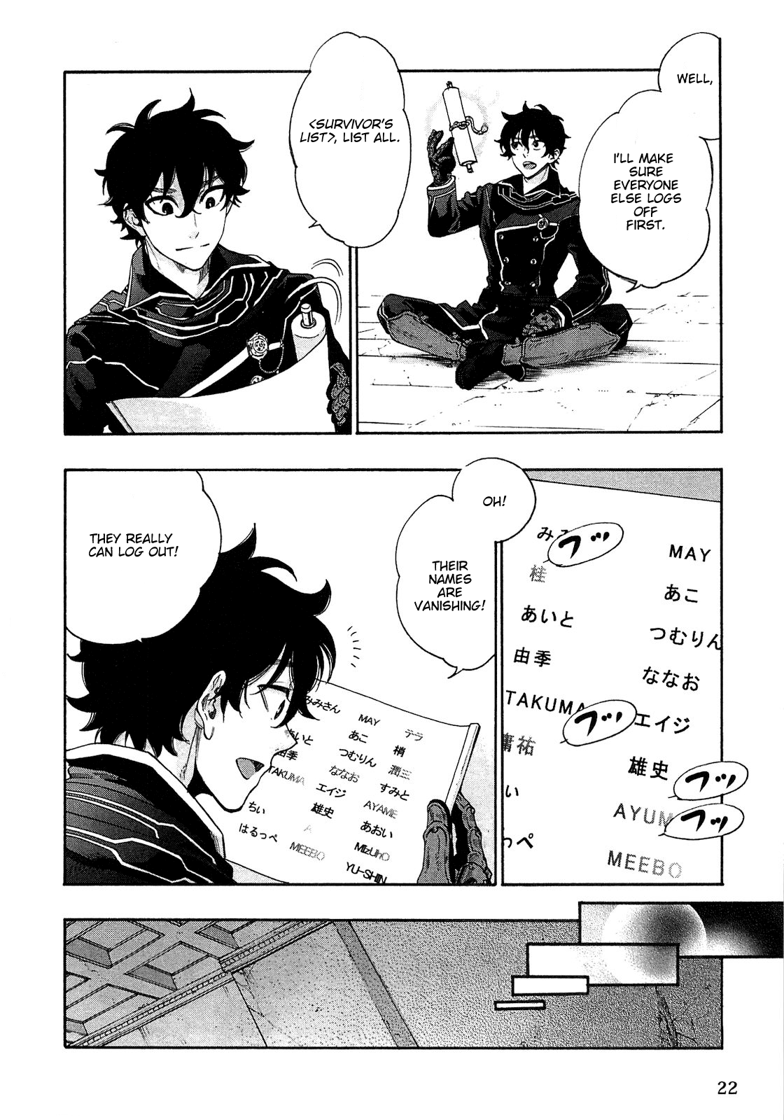 Page 22 of Chapter 1