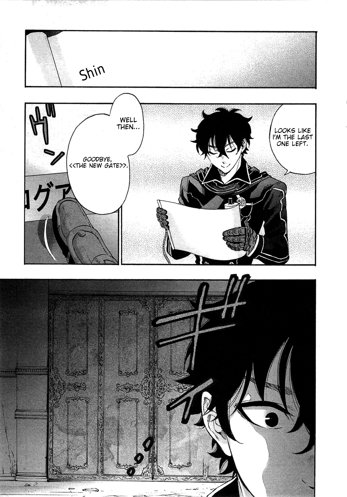 Page 23 of Chapter 1