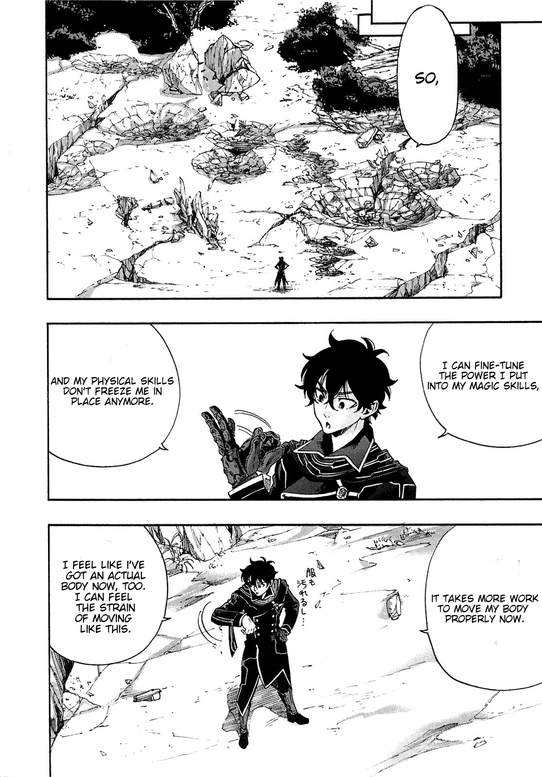 Page 32 of Chapter 1