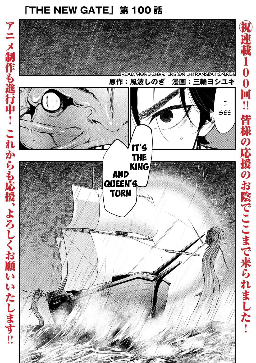 Page 2 of Chapter 100