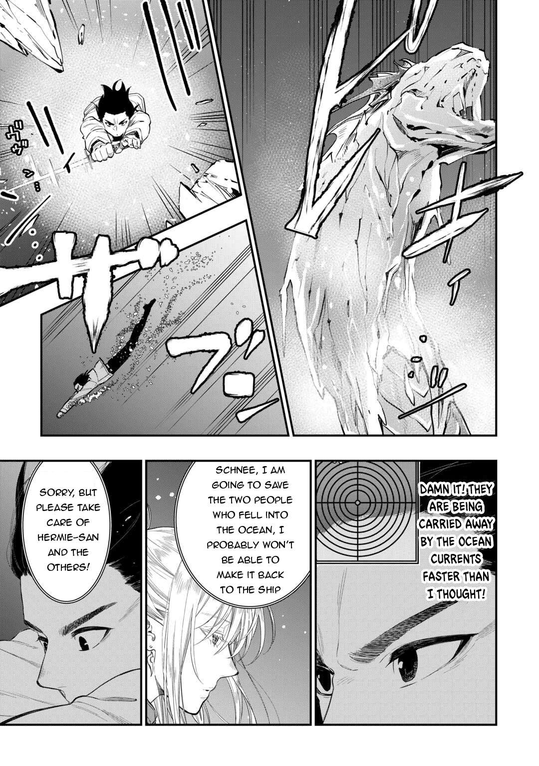 Page 12 of Chapter 100