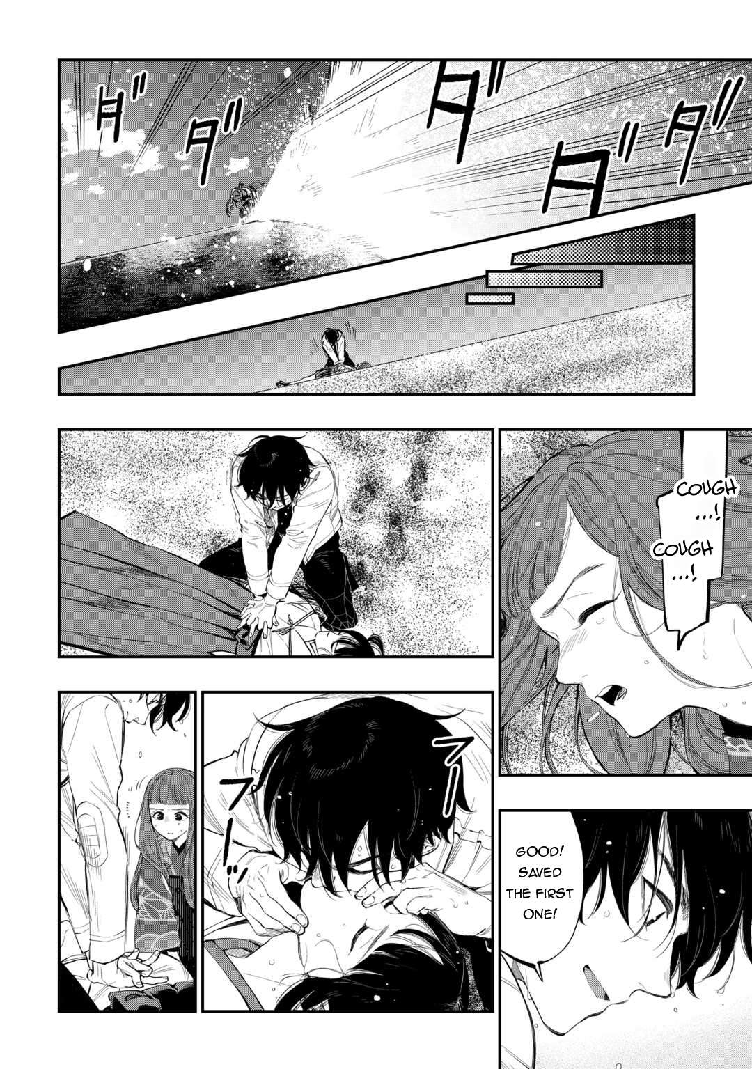 Page 15 of Chapter 100