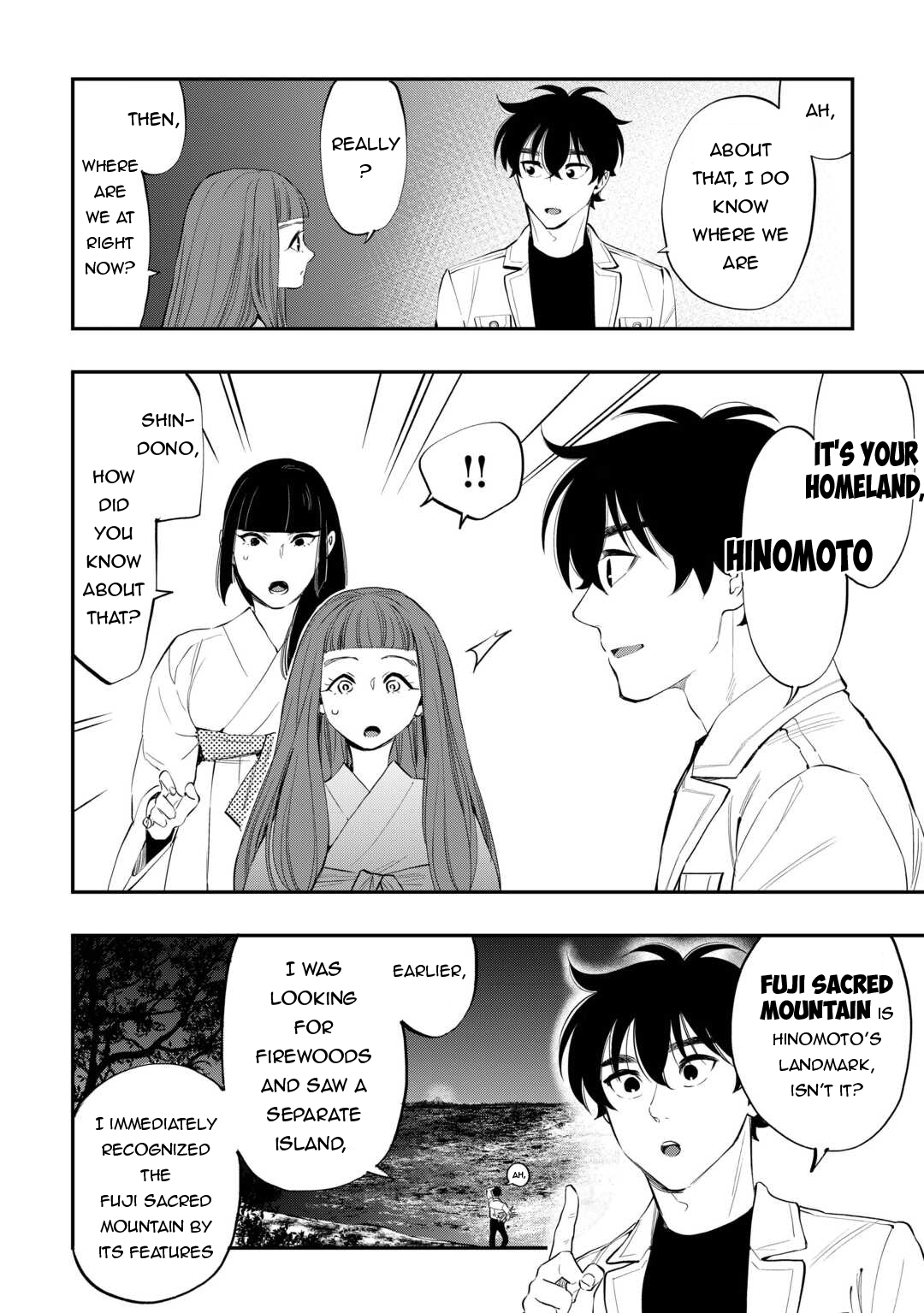 Page 7 of Chapter 101