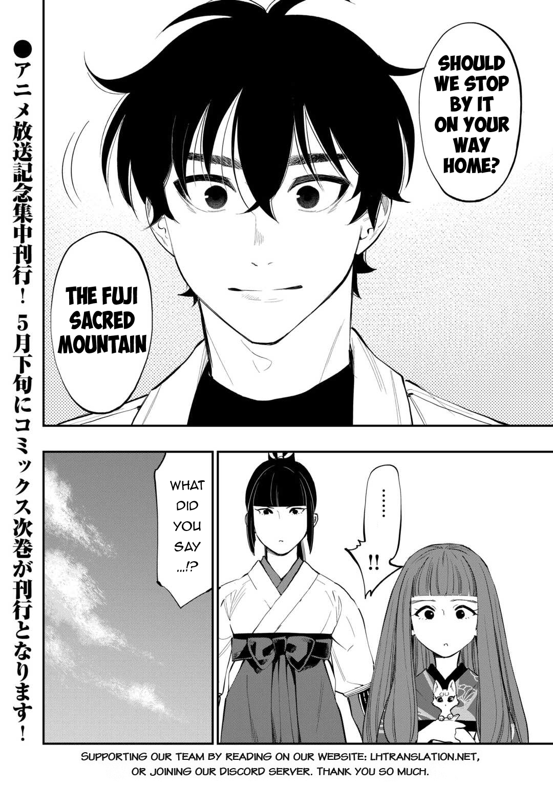 Page 23 of Chapter 101