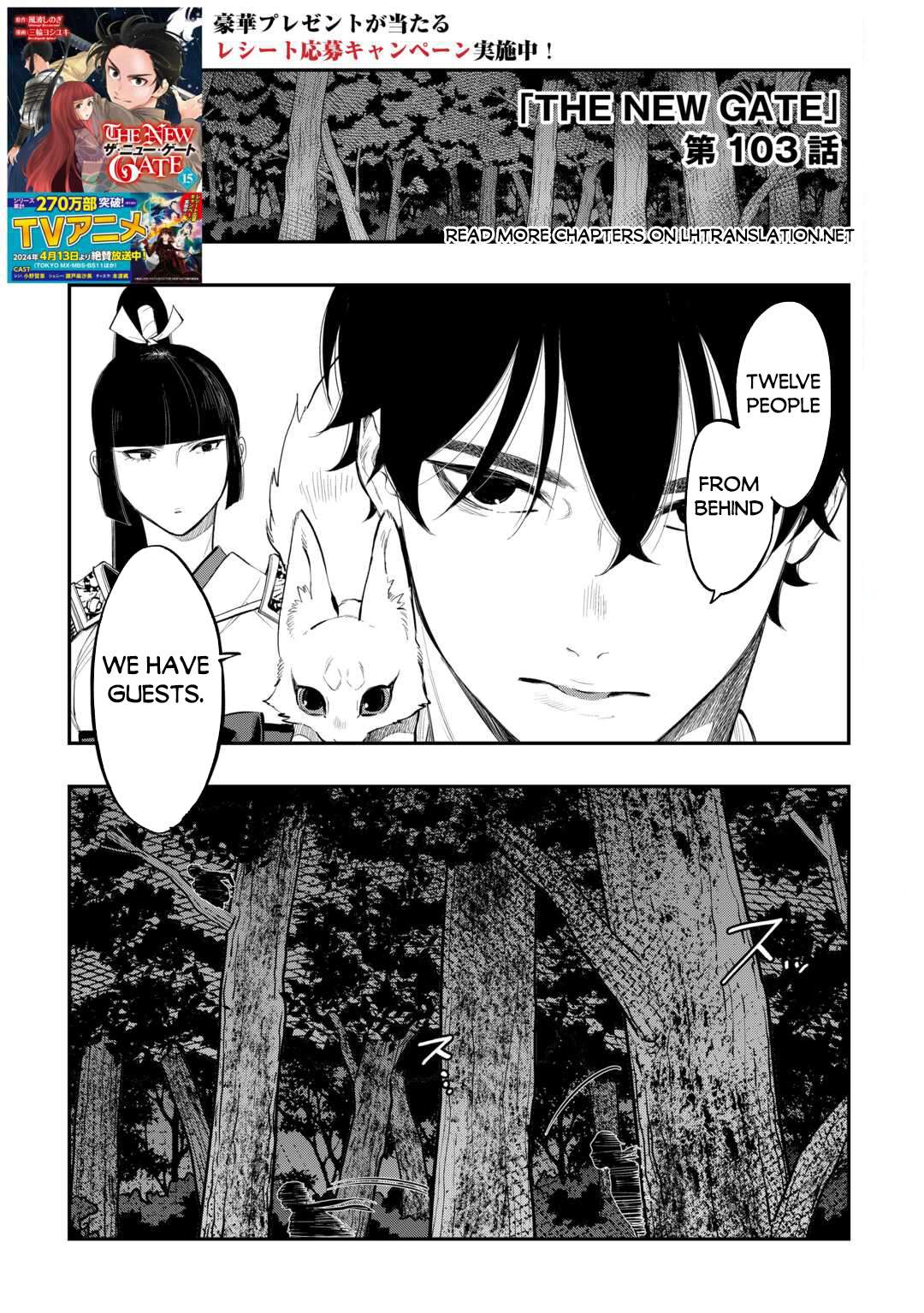 Page 2 of Chapter 103
