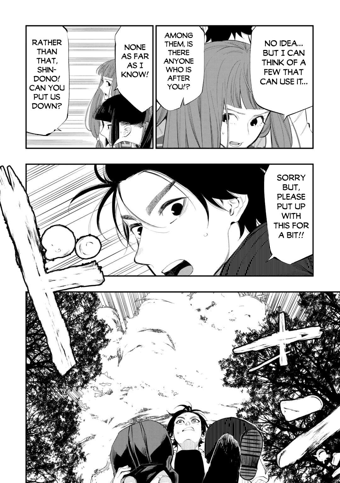 Page 13 of Chapter 103