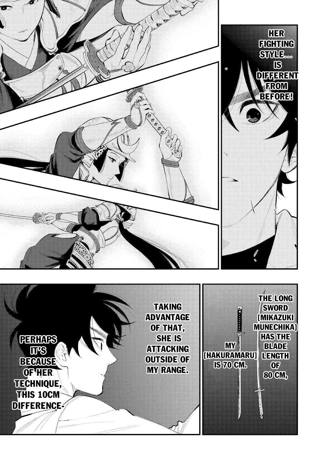 Page 7 of Chapter 105