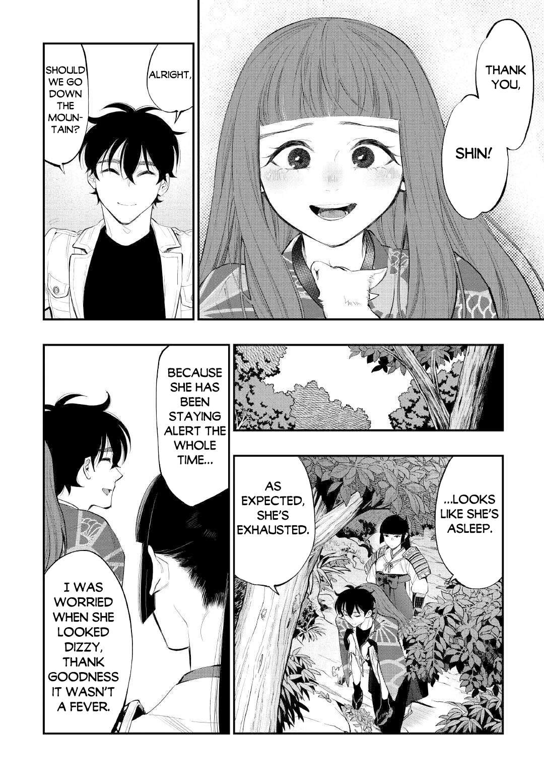Page 16 of Chapter 105