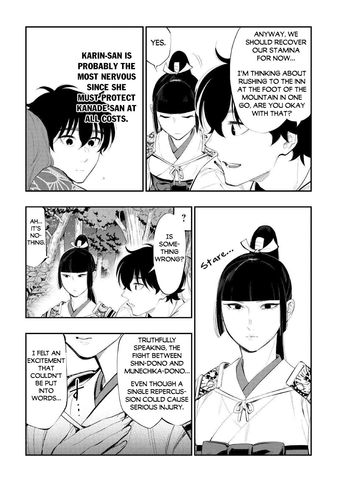 Page 17 of Chapter 105