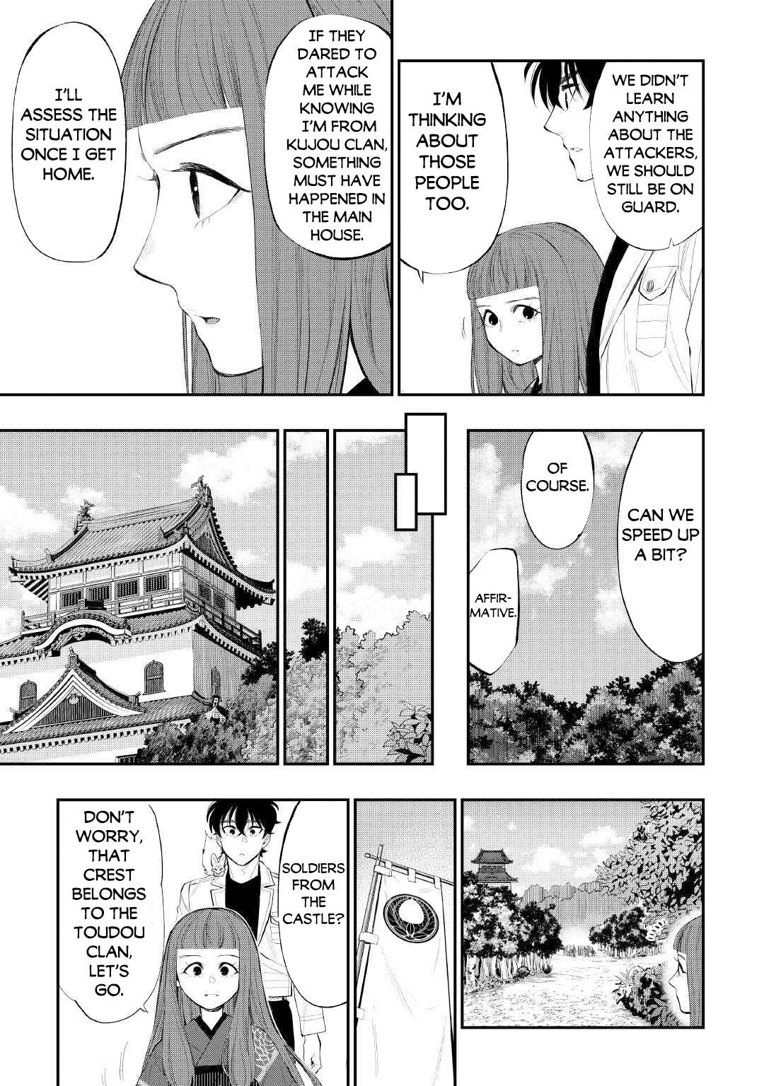 Page 21 of Chapter 105