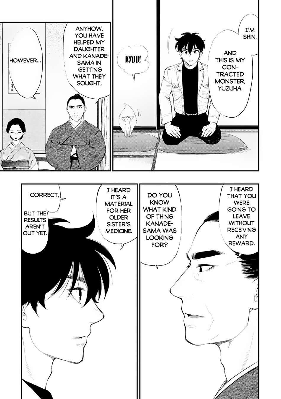 Page 14 of Chapter 106