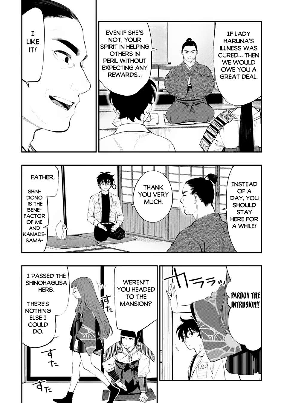 Page 15 of Chapter 106