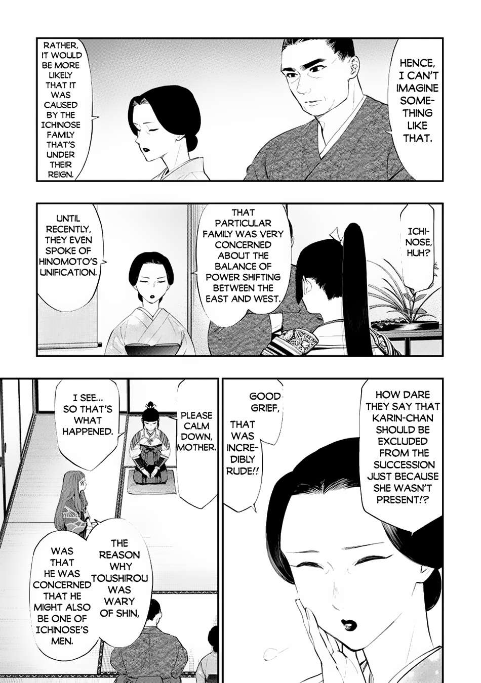Page 18 of Chapter 106
