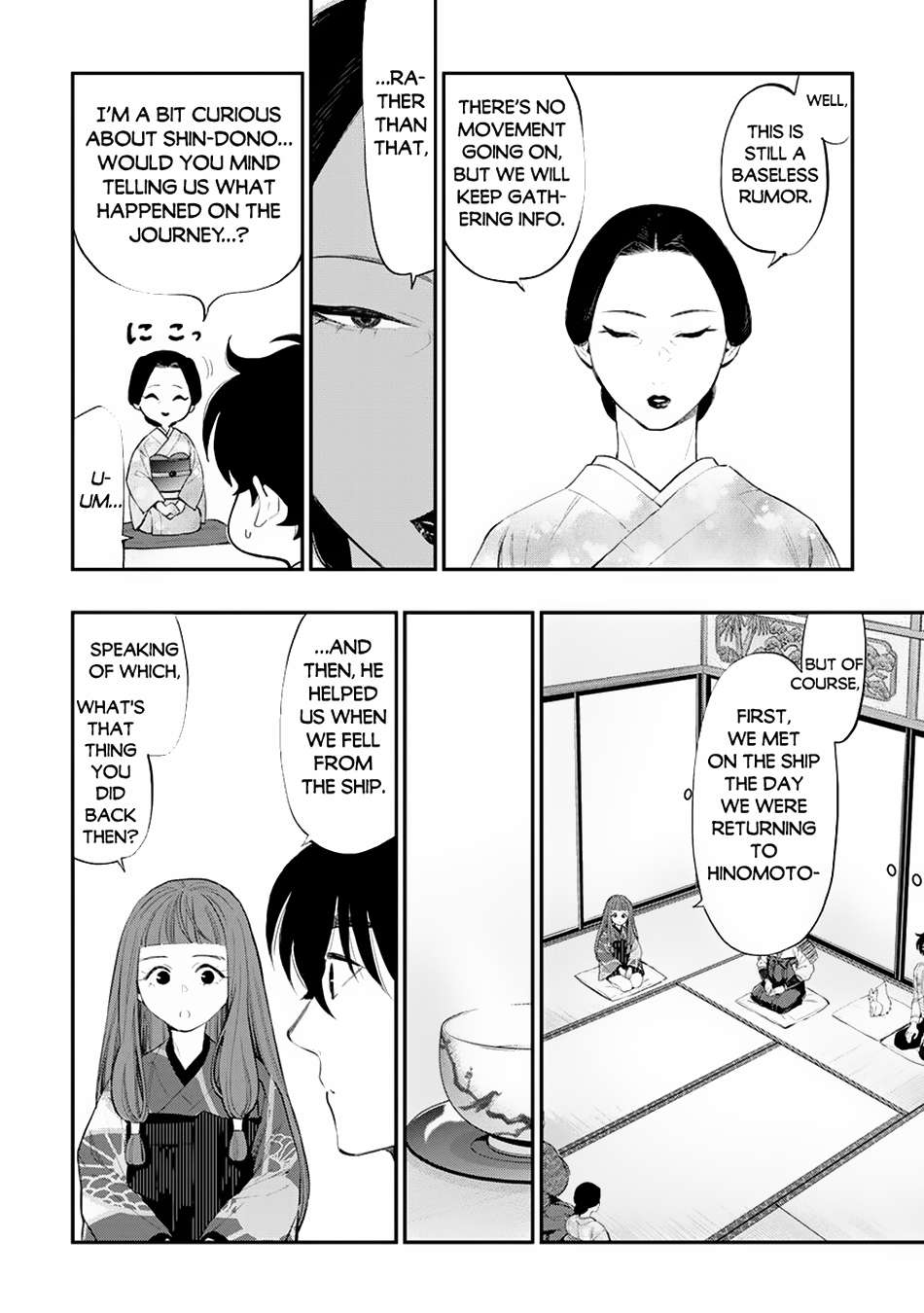 Page 19 of Chapter 106