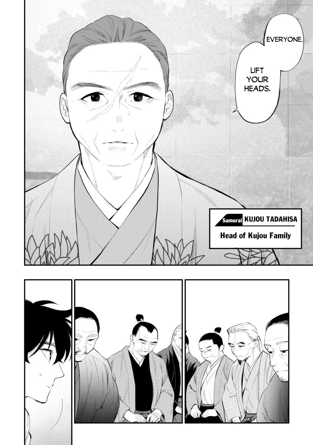 Page 7 of Chapter 107