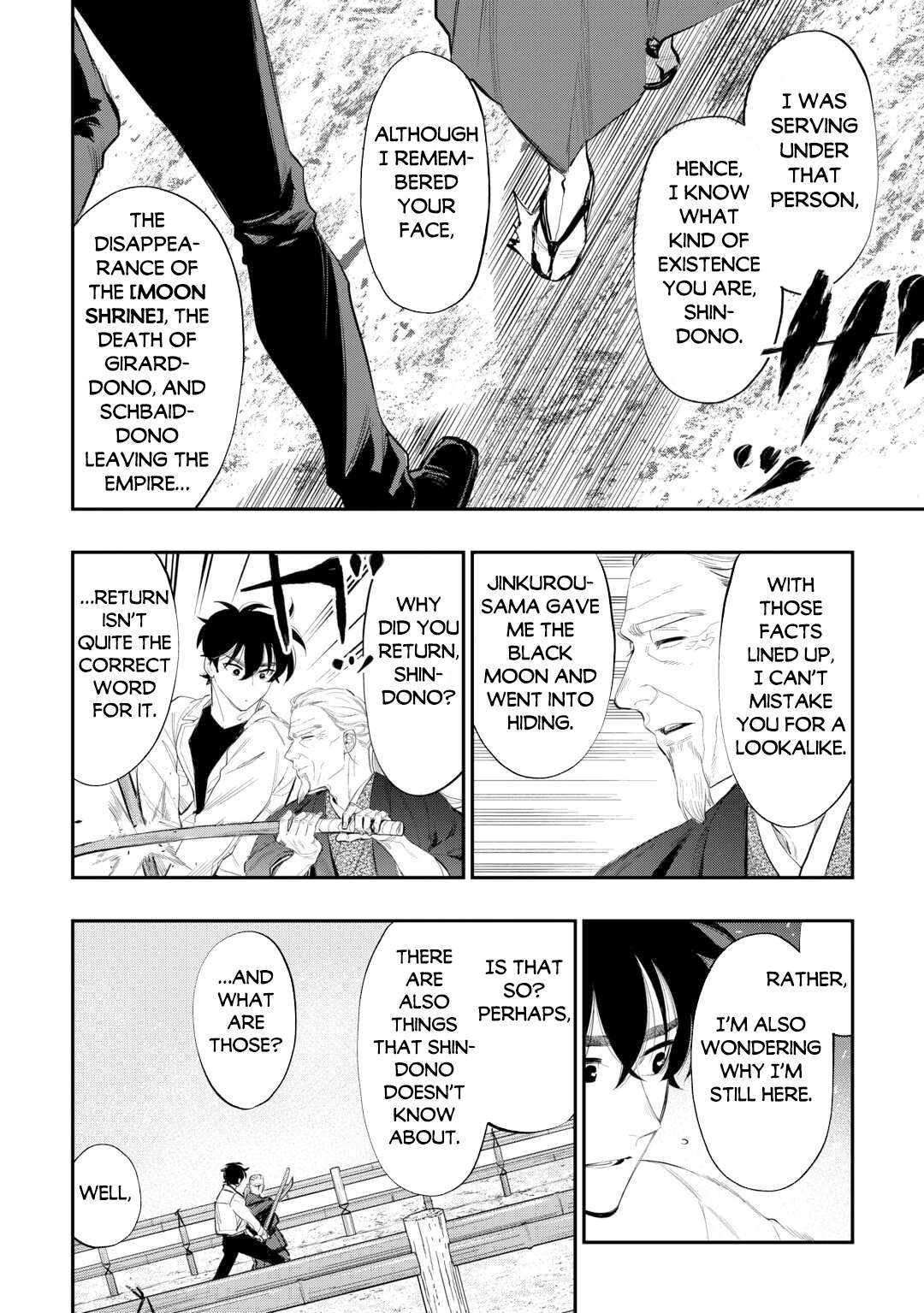 Page 19 of Chapter 107