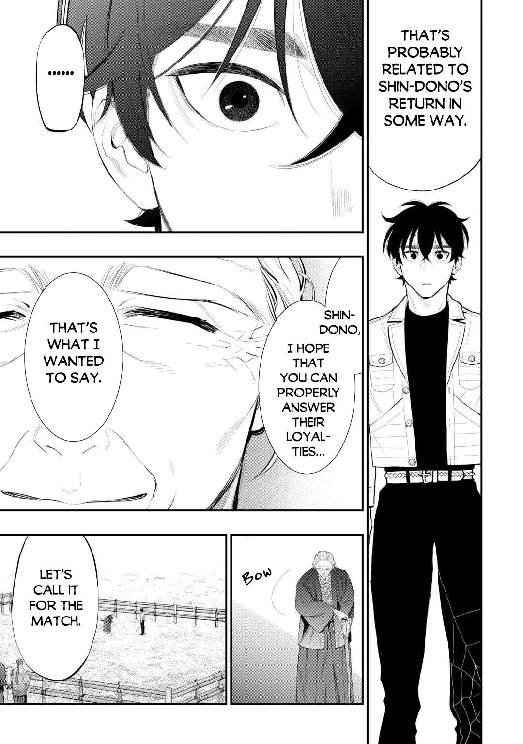 Page 22 of Chapter 107