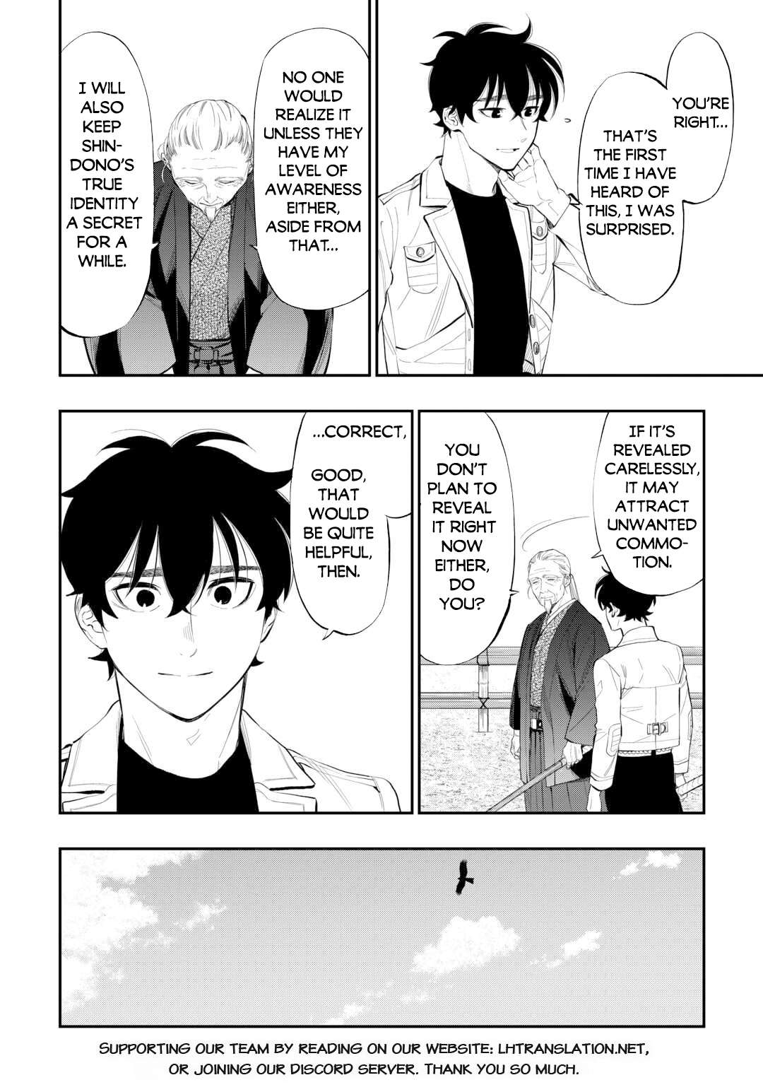 Page 23 of Chapter 107