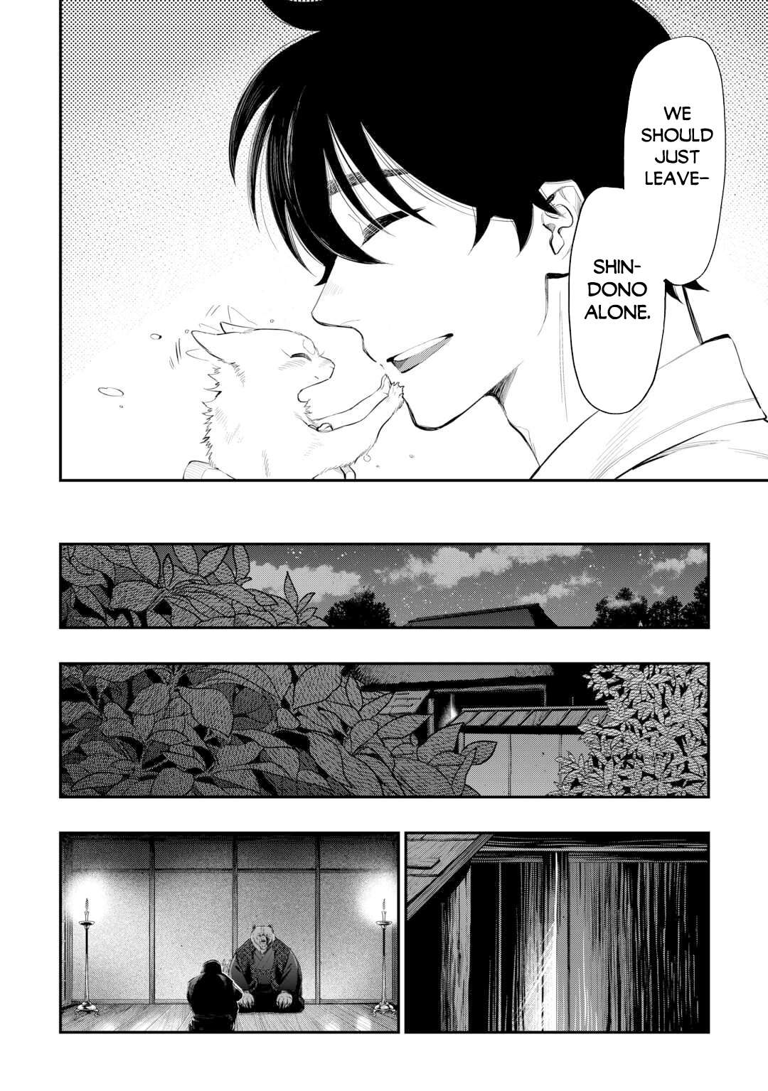 Page 15 of Chapter 108