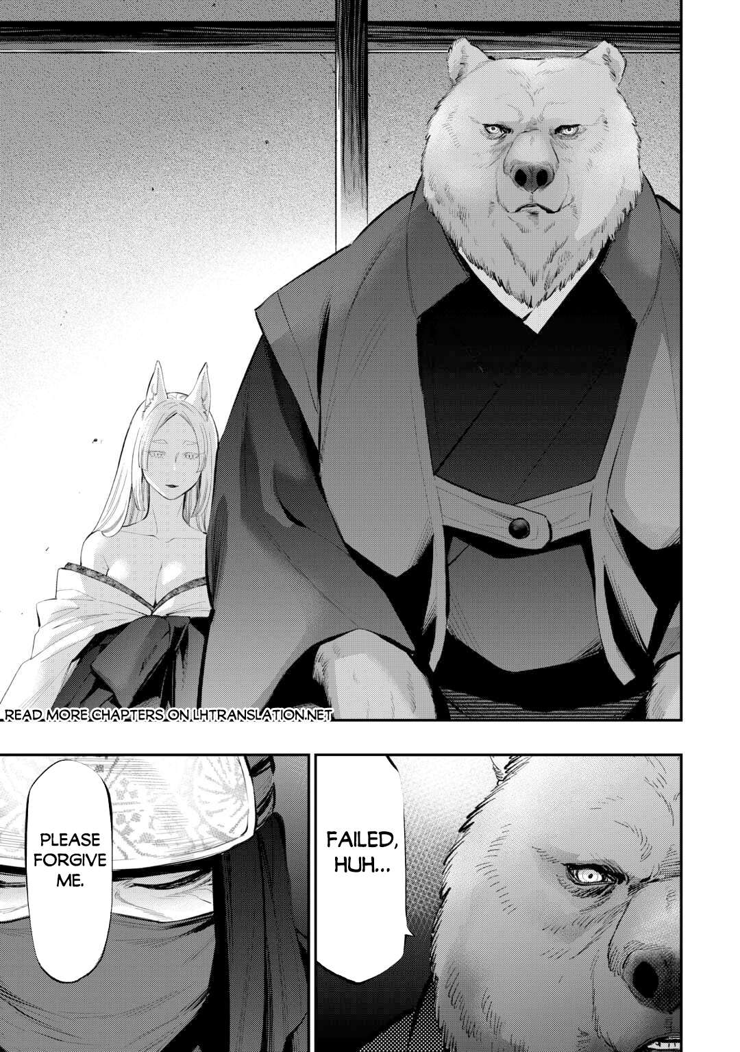 Page 16 of Chapter 108