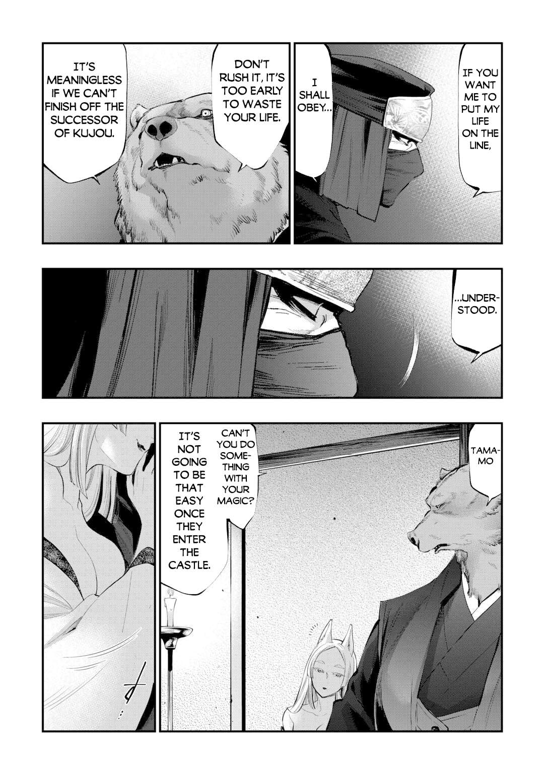 Page 19 of Chapter 108