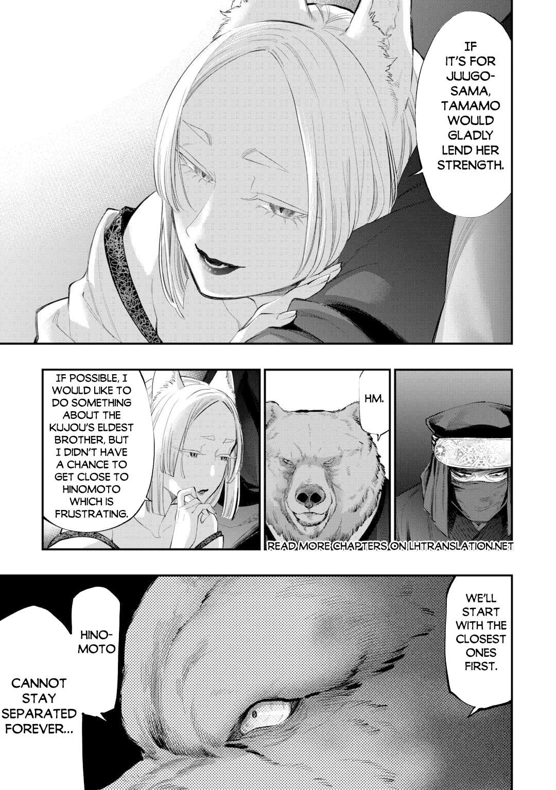 Page 20 of Chapter 108