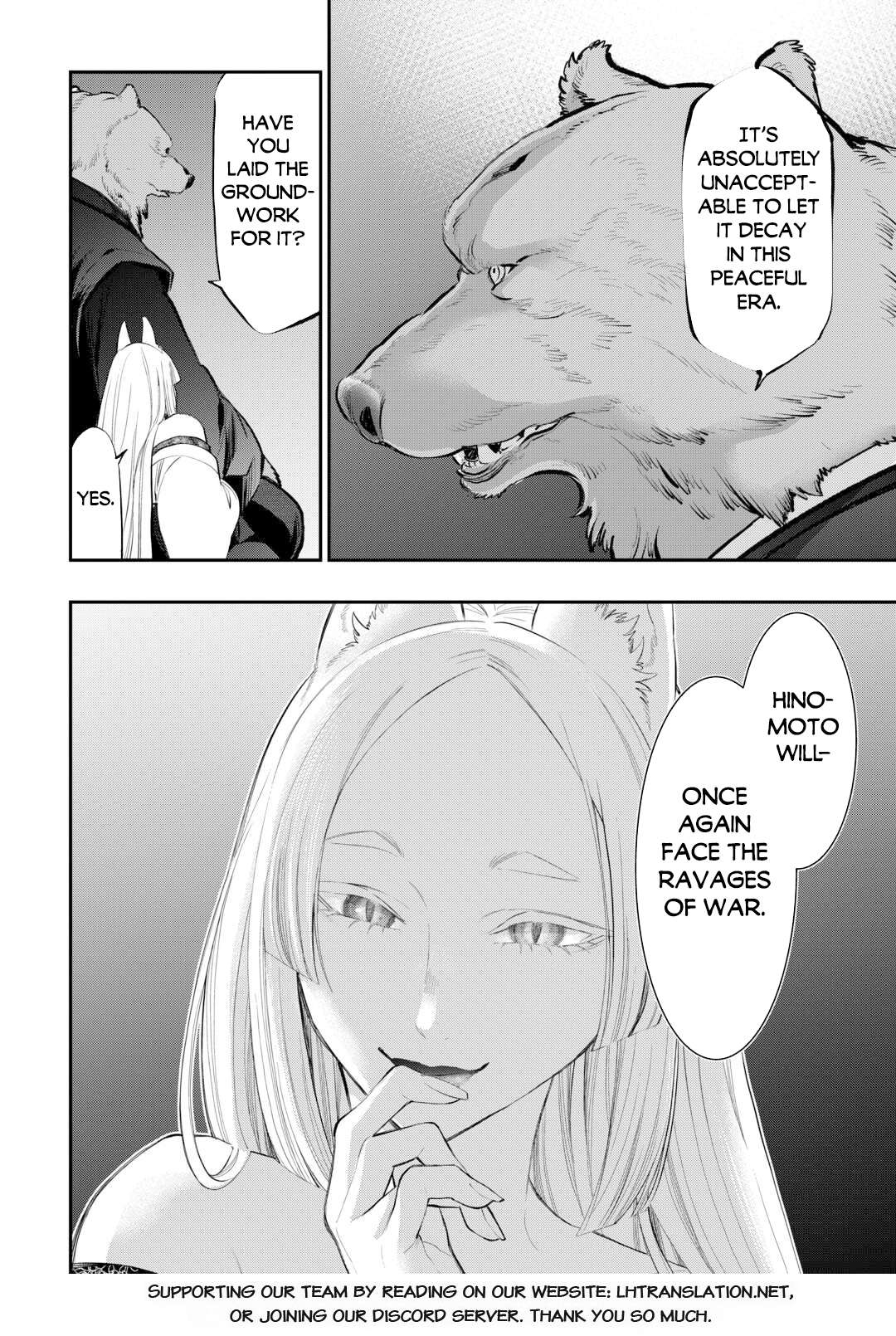 Page 21 of Chapter 108