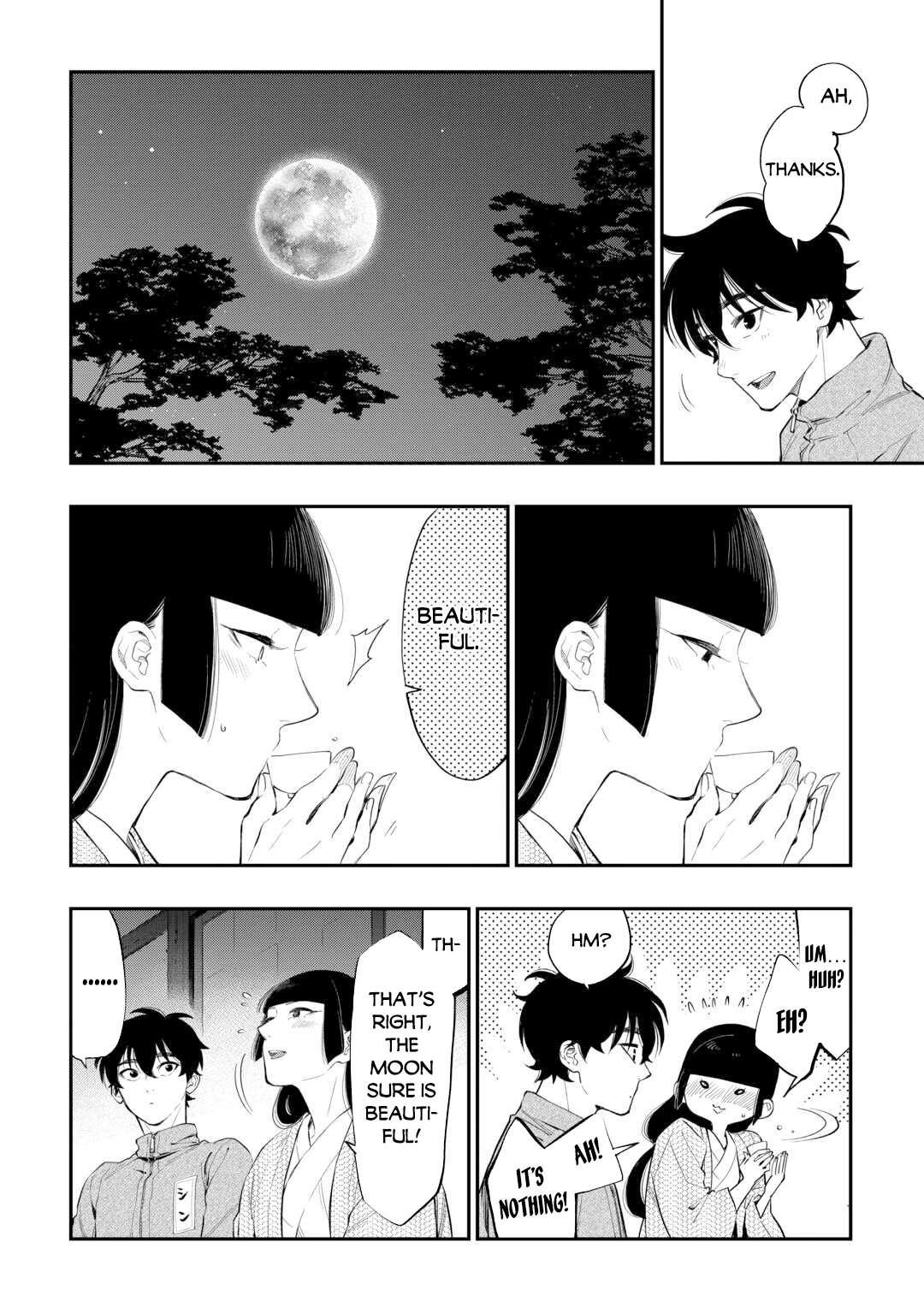 Page 9 of Chapter 109