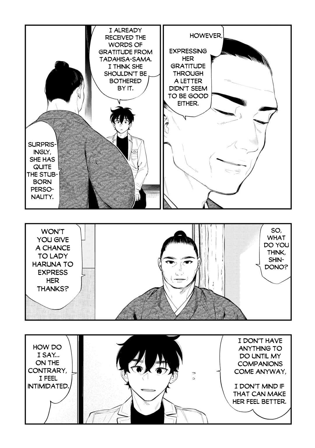Page 17 of Chapter 109