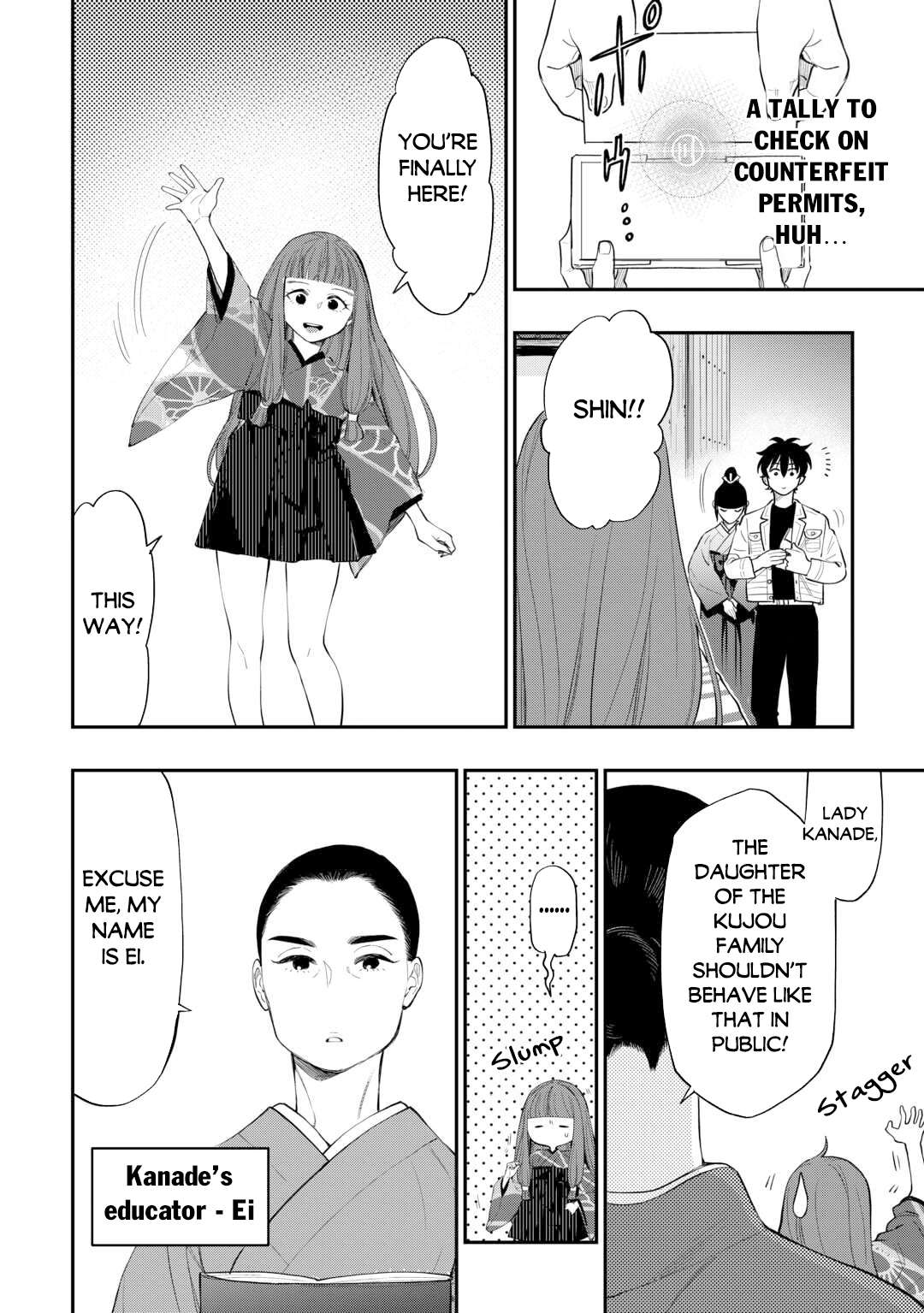 Page 19 of Chapter 109