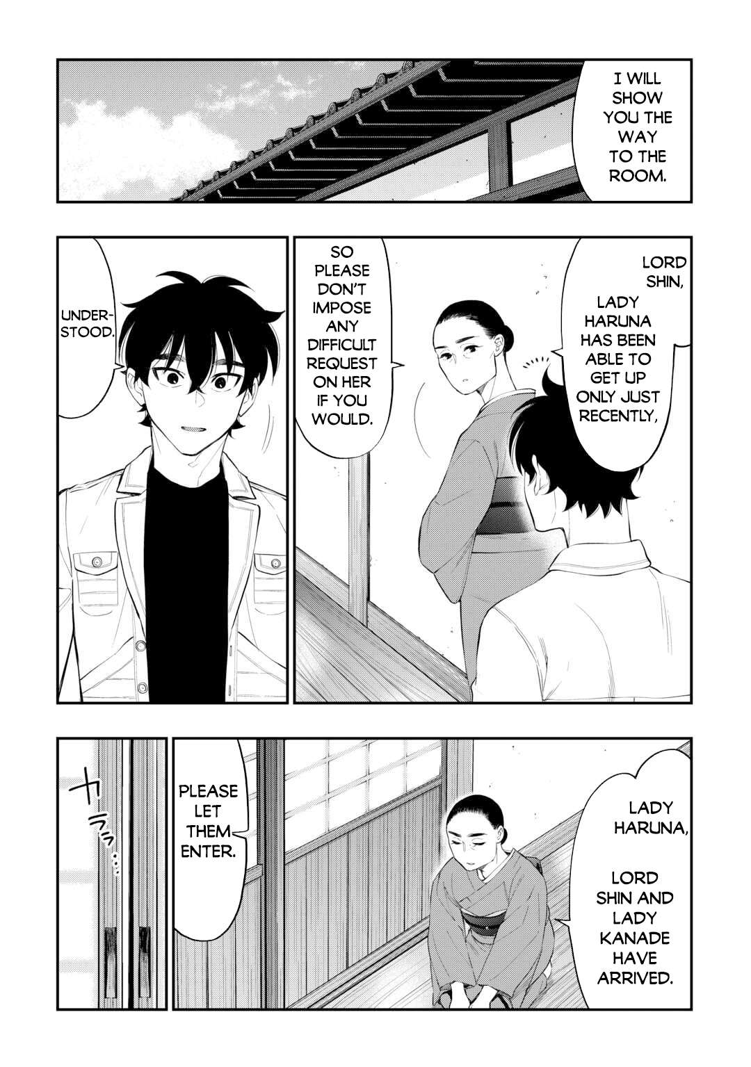 Page 20 of Chapter 109