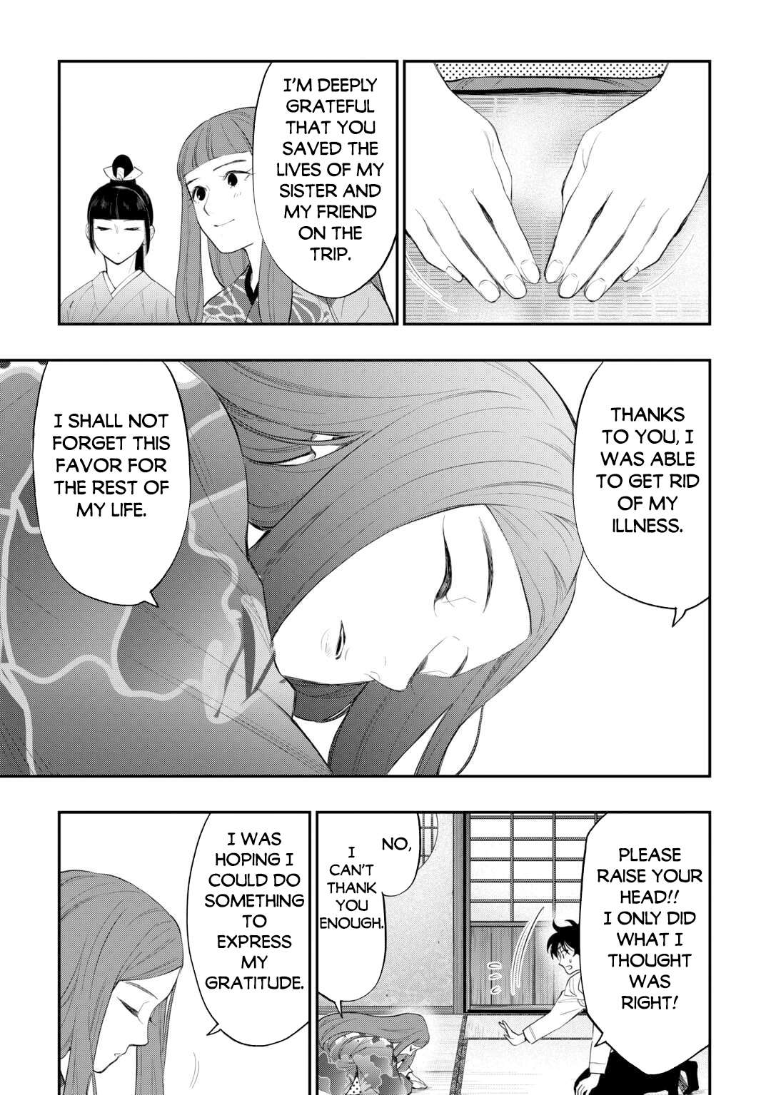 Page 22 of Chapter 109