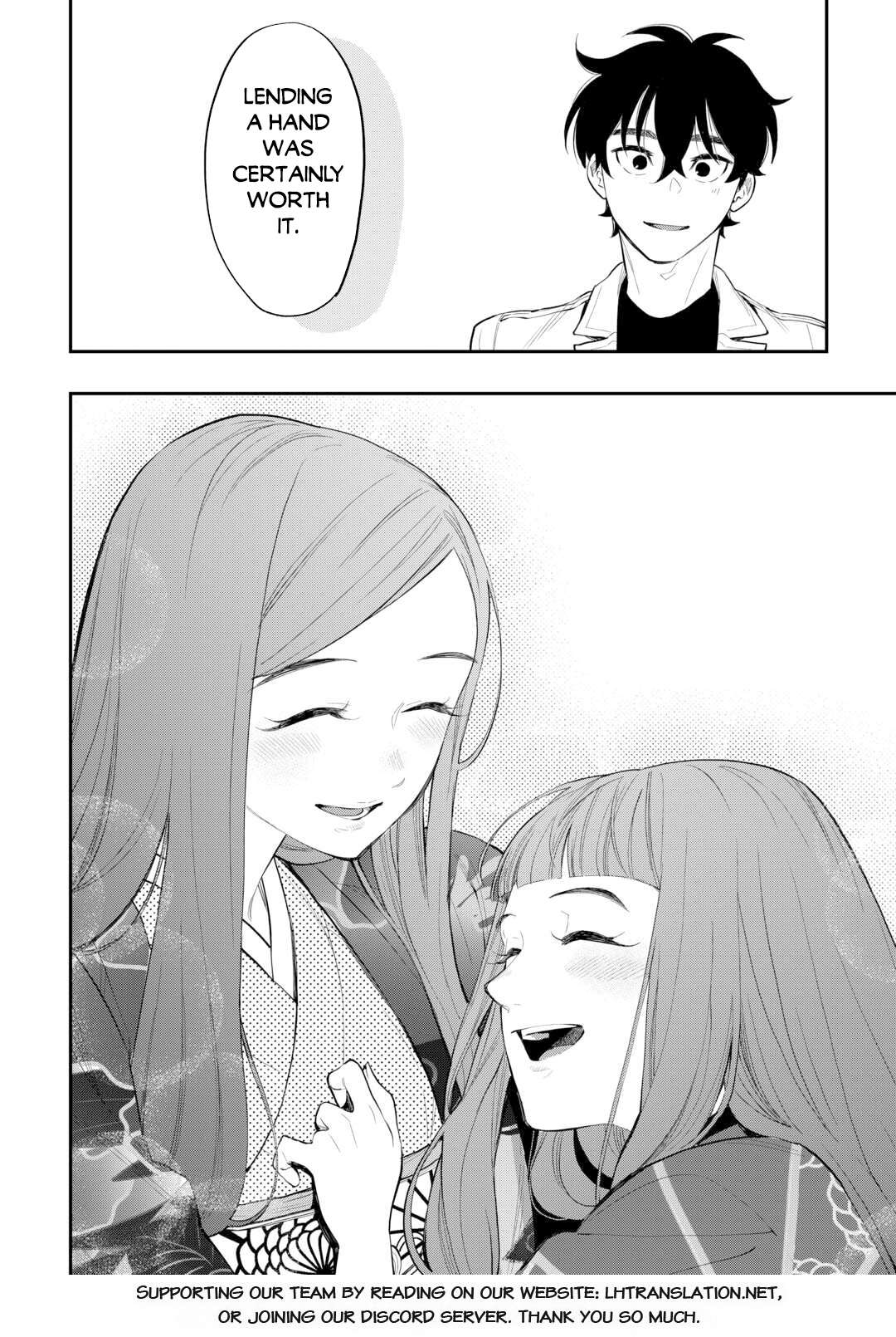 Page 25 of Chapter 109