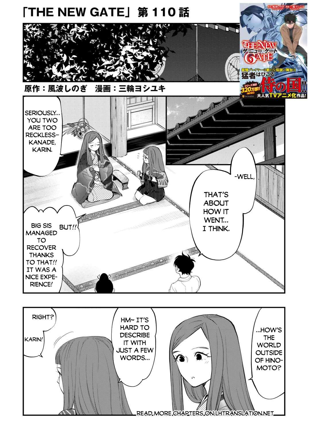Page 2 of Chapter 110