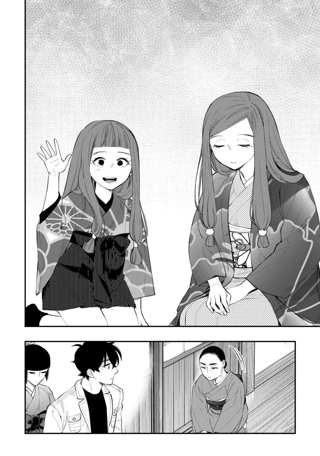 Page 7 of Chapter 110