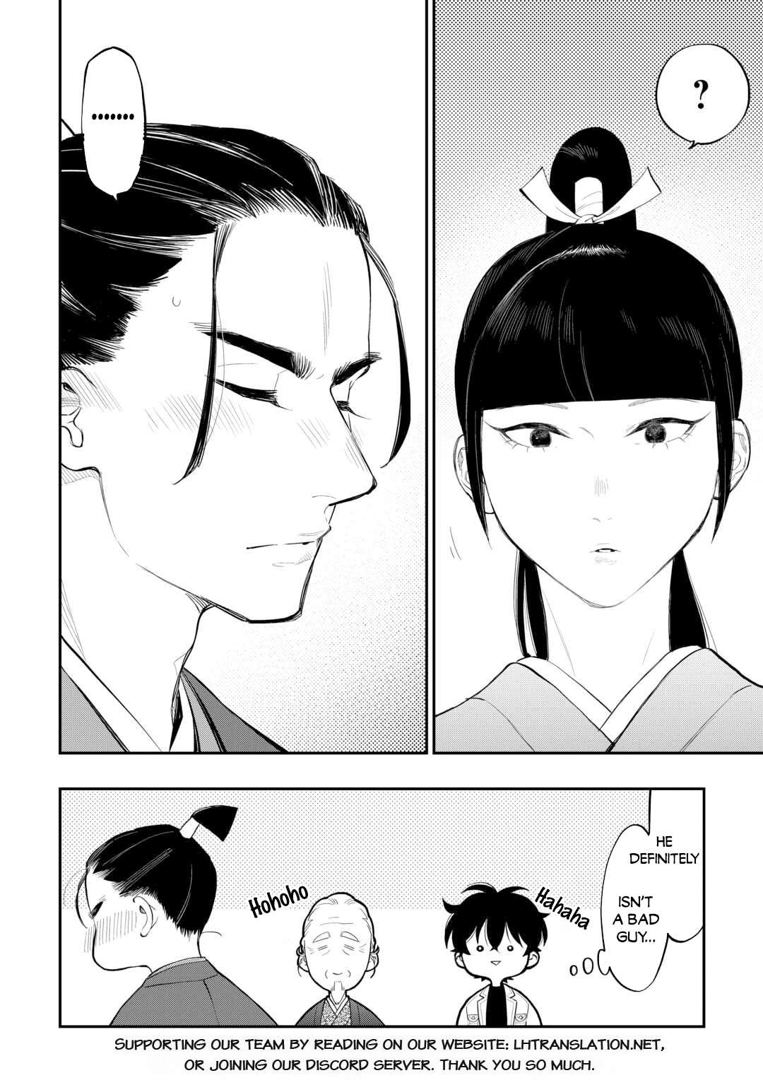 Page 15 of Chapter 110
