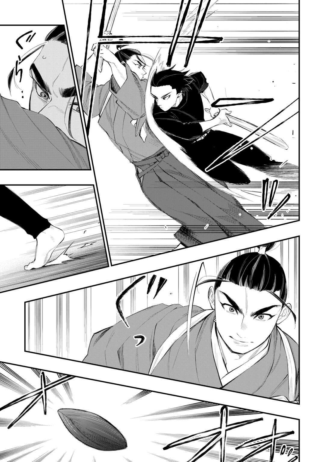 Page 8 of Chapter 111