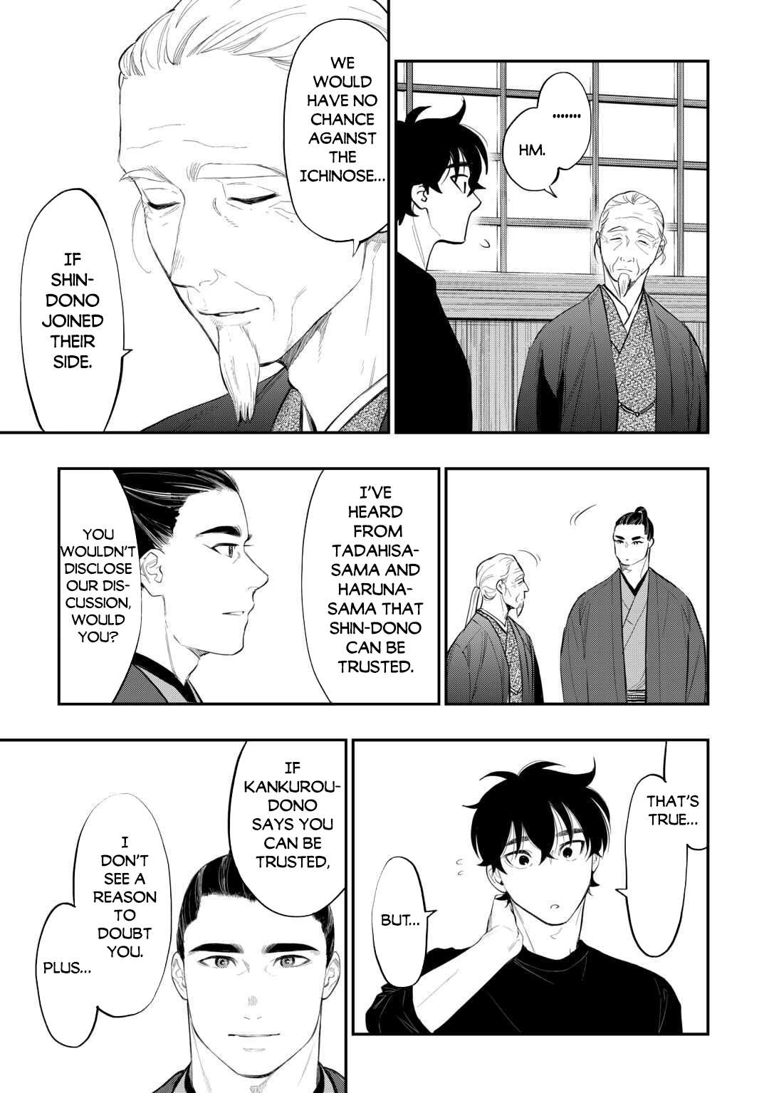 Page 14 of Chapter 111