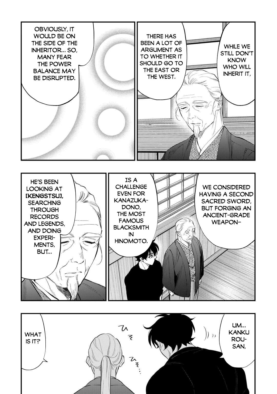 Page 18 of Chapter 111