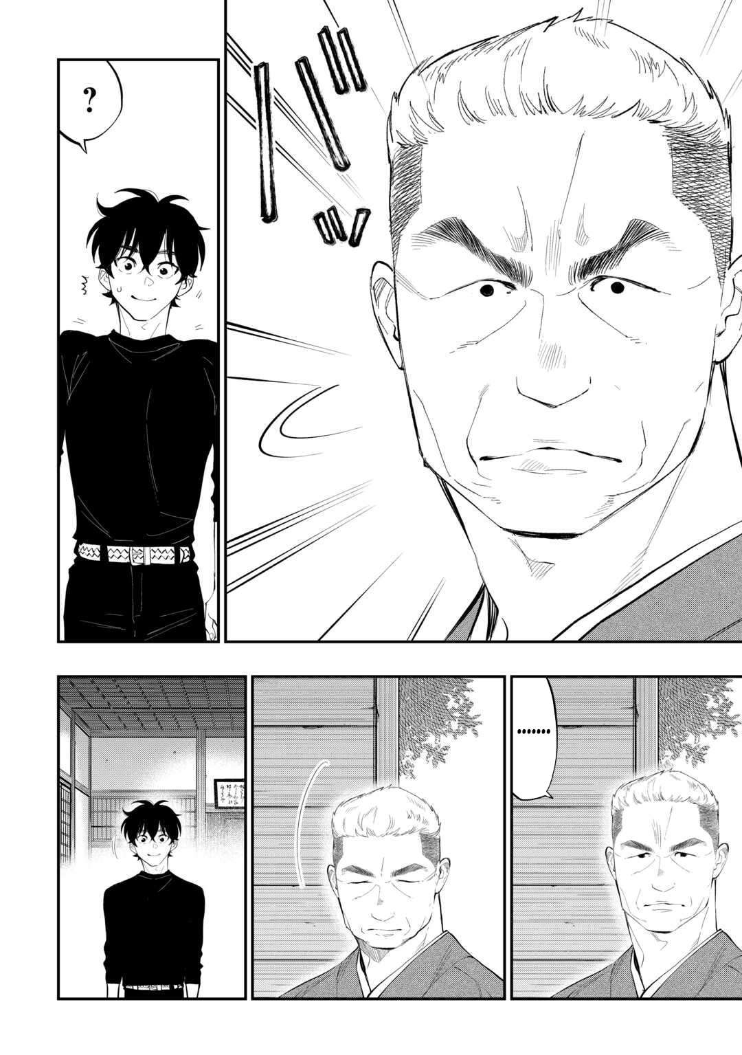Page 21 of Chapter 111